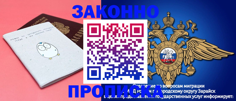 прописка иностранных граждан в Камышлове