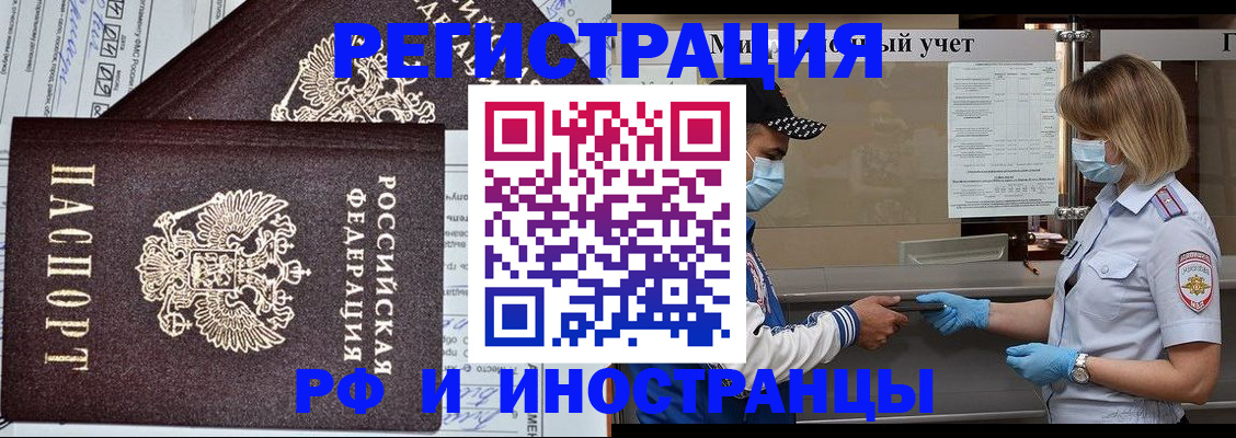 регистрация в Камышлове