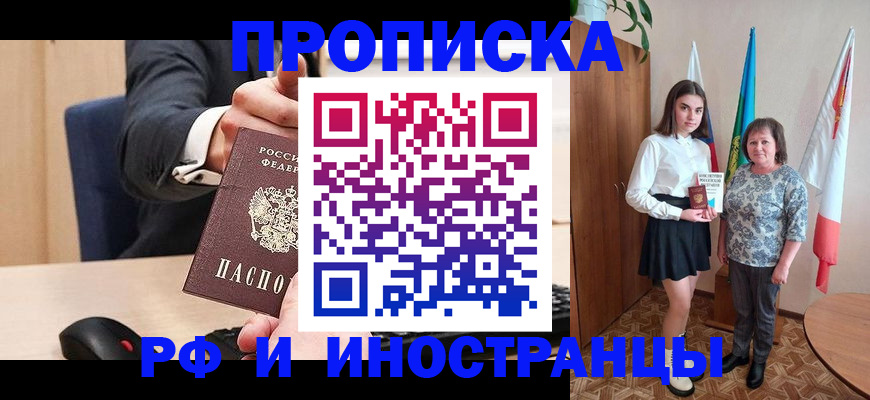 регистрация в Камышлове
