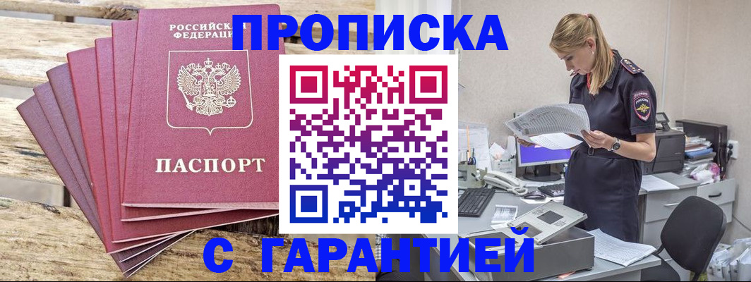 временная регистрация госуслуги в Камышлове